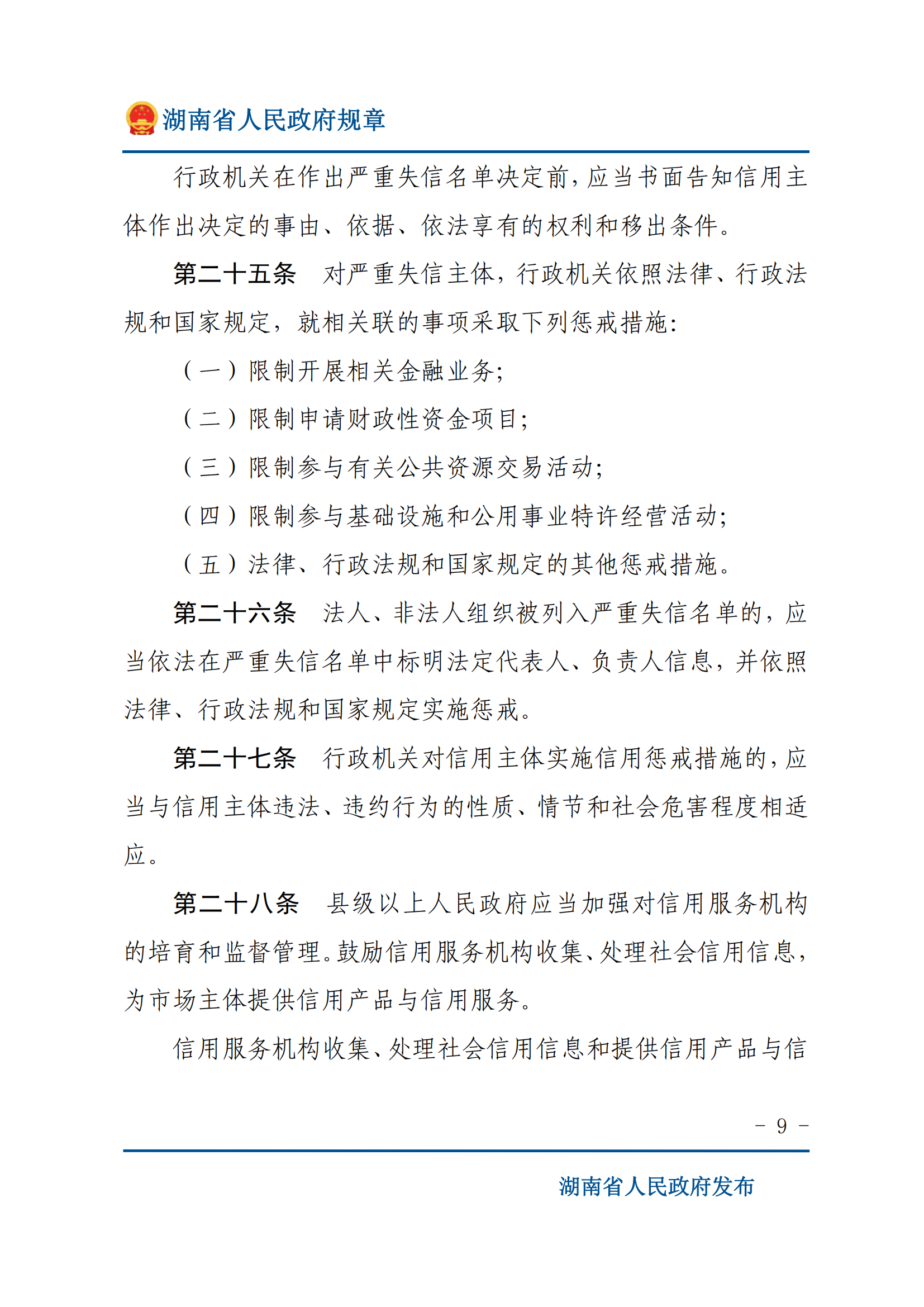 649d170ea956407282041081966da254_08.png 649d170ea956407282041081966da254_08.png