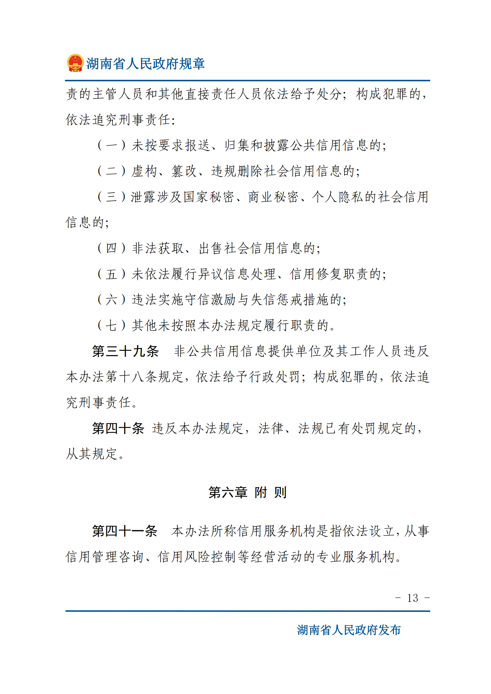 649d170ea956407282041081966da254_12.png 649d170ea956407282041081966da254_12.png